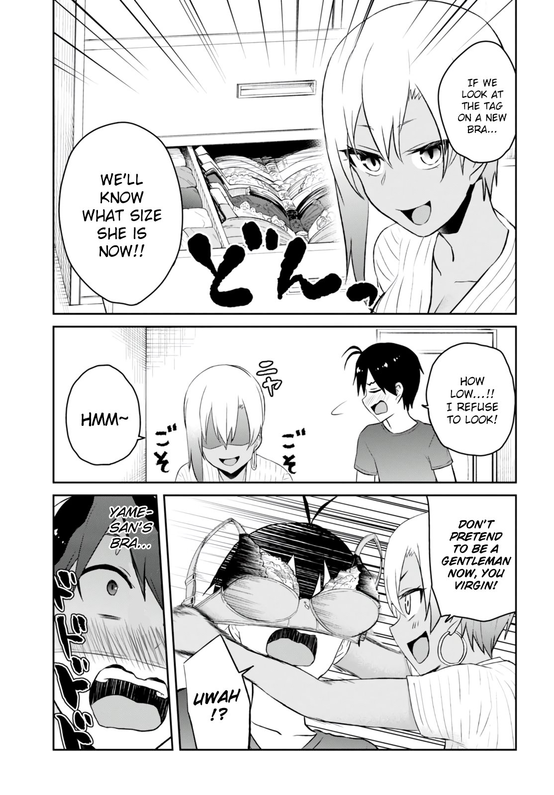Hajimete no Gal Chapter 51 - Page 6