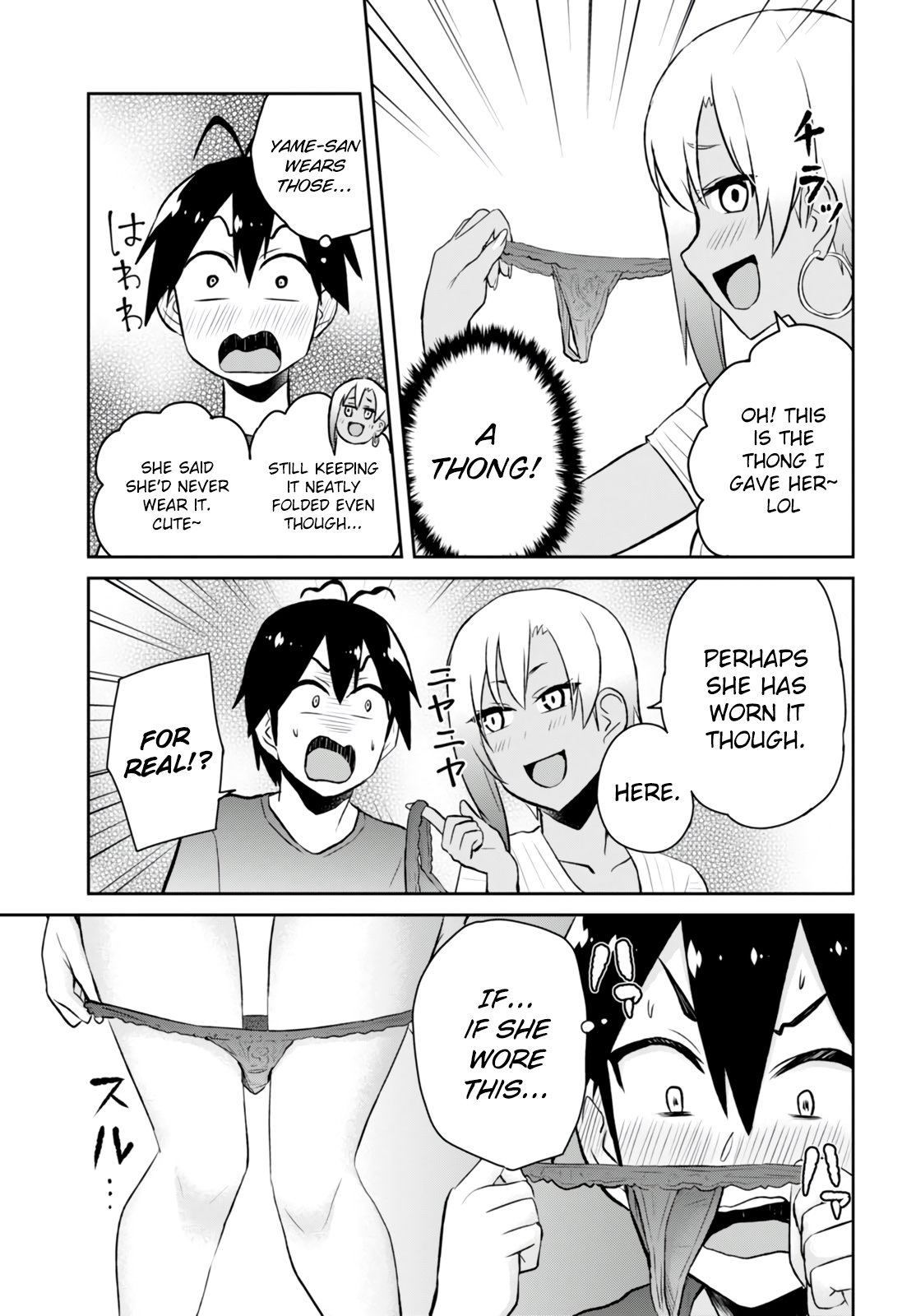 Hajimete no Gal Chapter 51 - Page 8