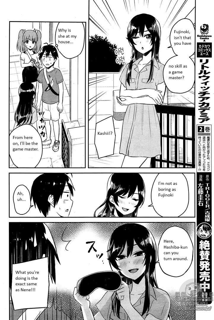Hajimete no Gal Chapter 52 - Page 8