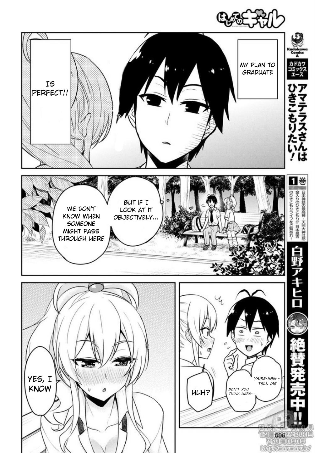Hajimete no Gal Chapter 64 - Page 5