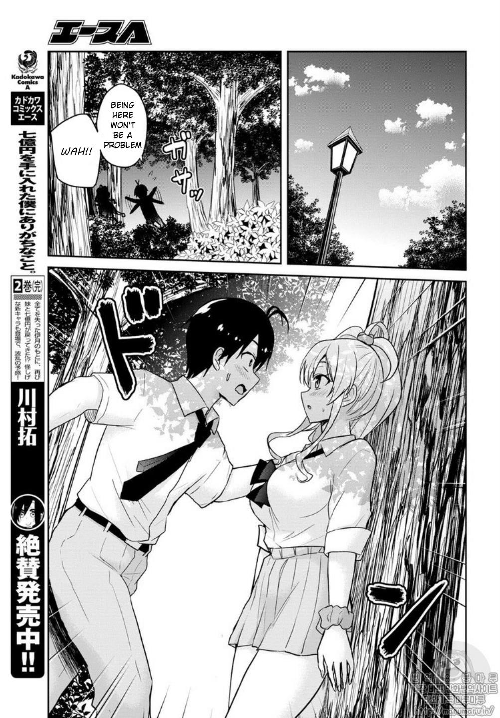 Hajimete no Gal Chapter 64 - Page 6
