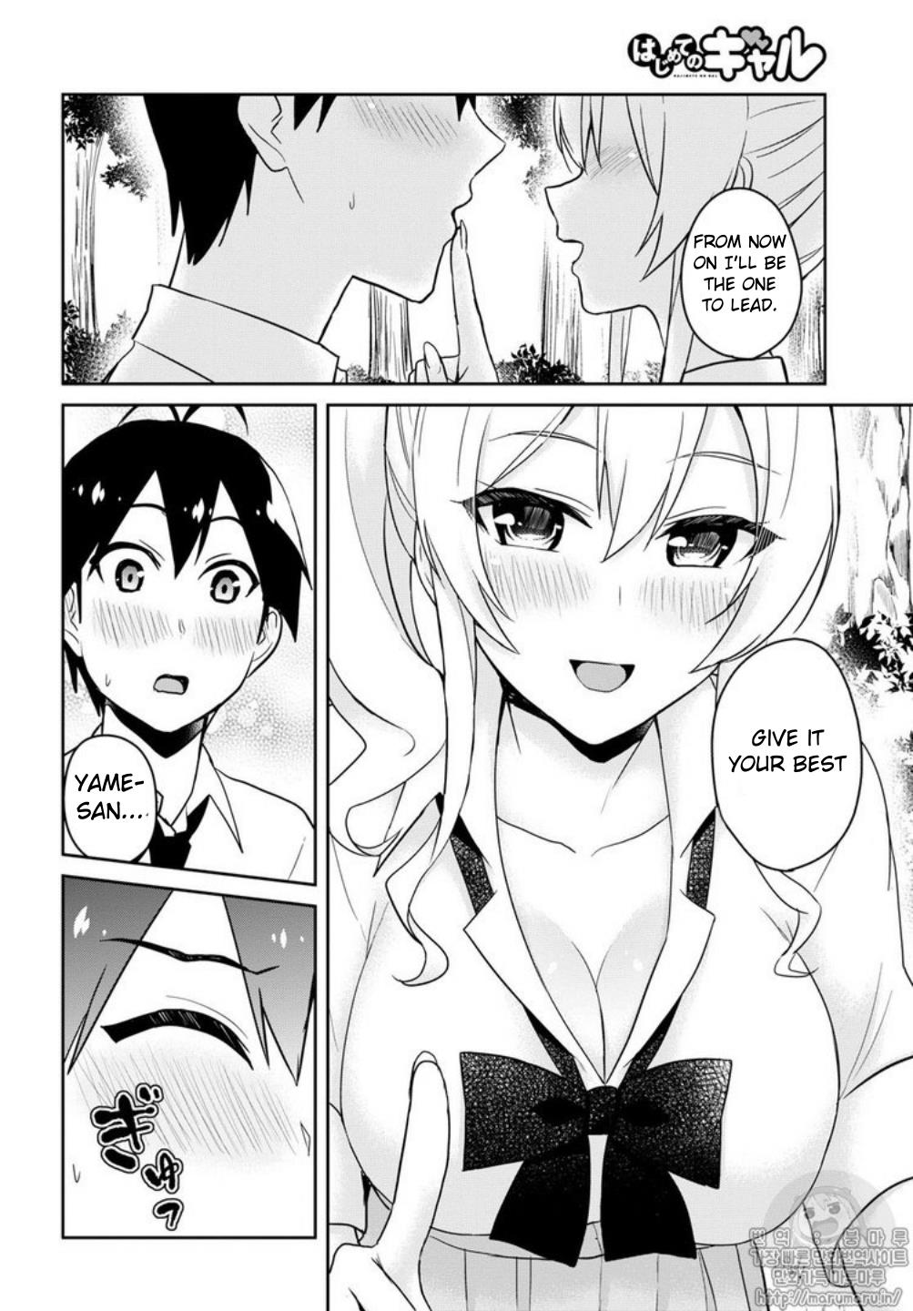 Hajimete no Gal Chapter 64 - Page 11