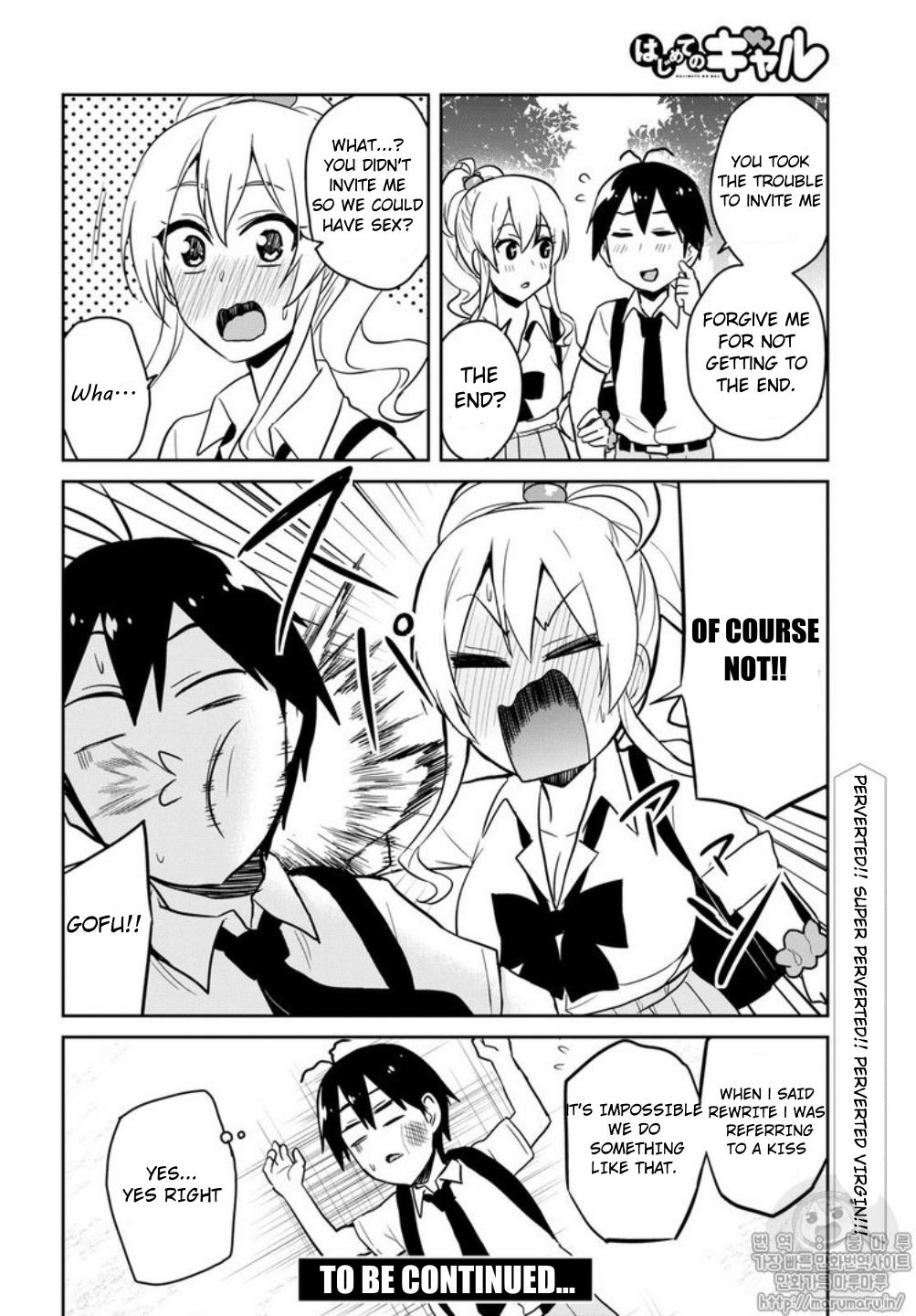 Hajimete no Gal Chapter 64 - Page 19