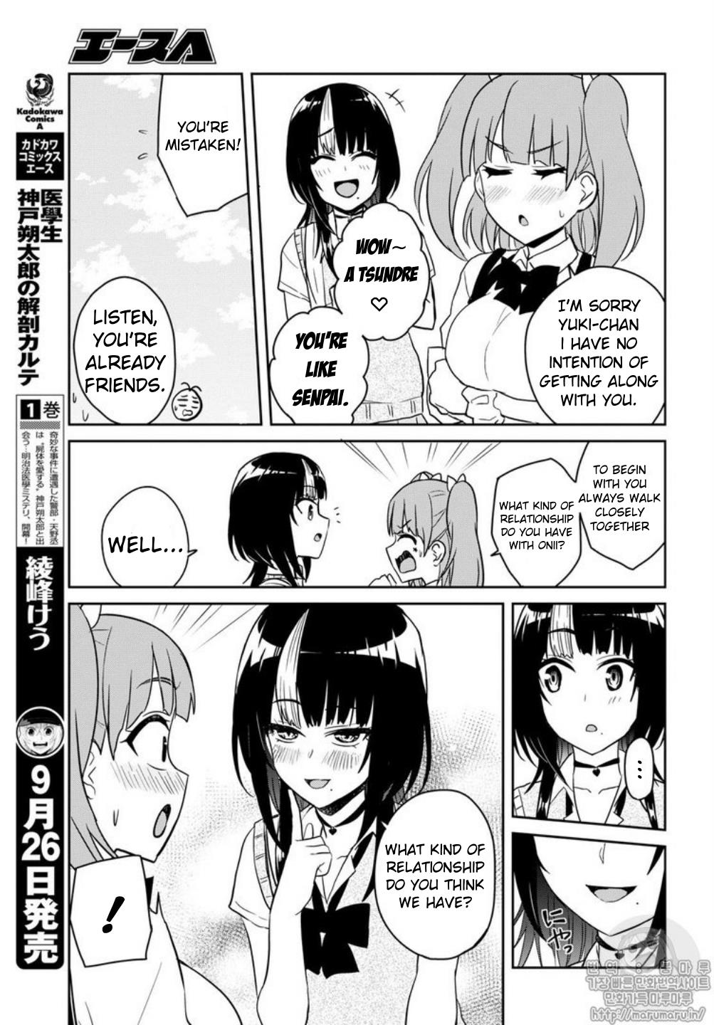 Hajimete no Gal Chapter 65 - Page 5