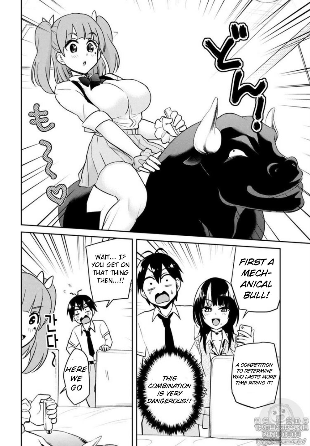Hajimete no Gal Chapter 65 - Page 8