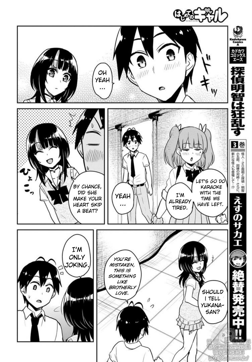 Hajimete no Gal Chapter 65 - Page 14