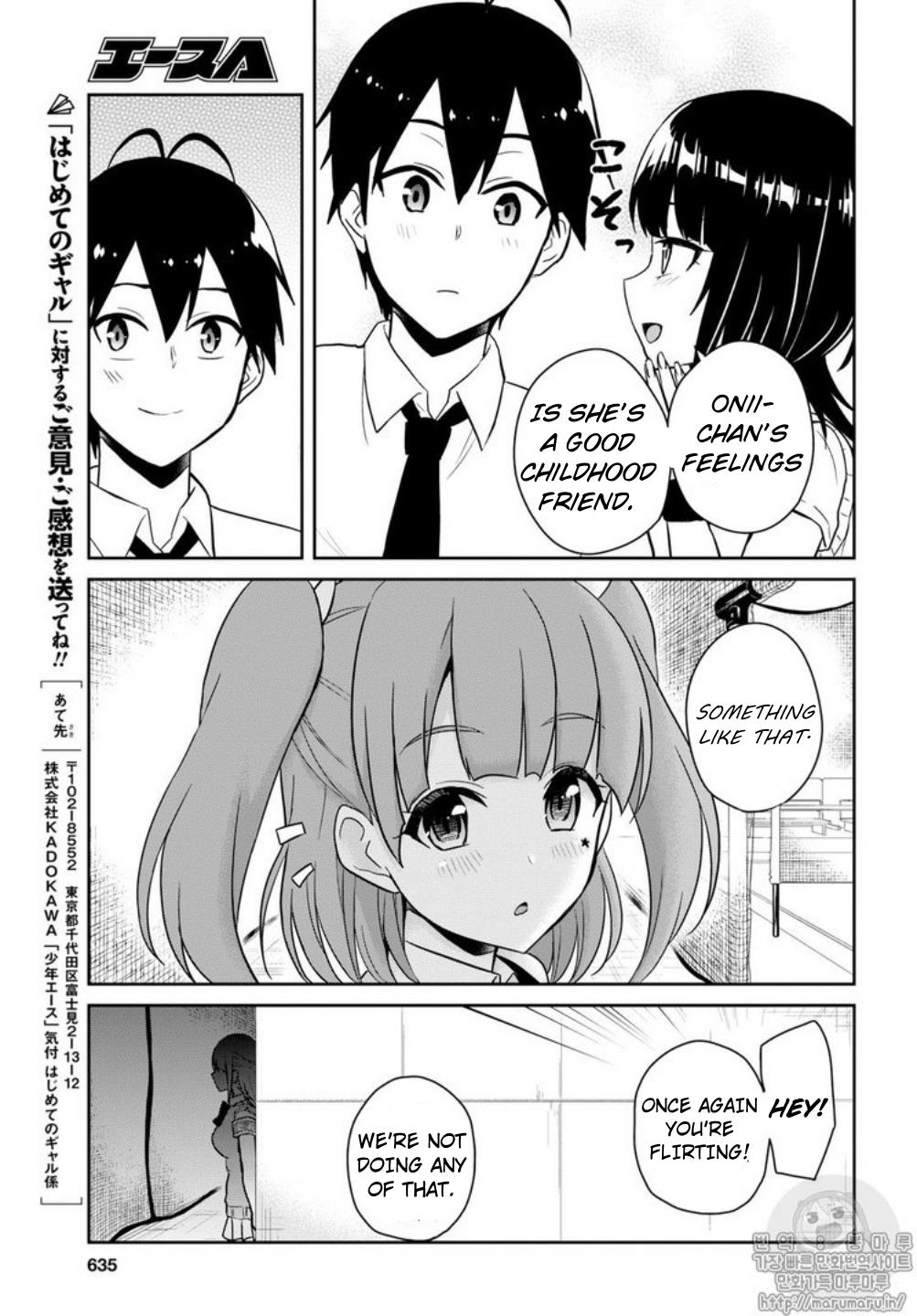 Hajimete no Gal Chapter 65 - Page 15