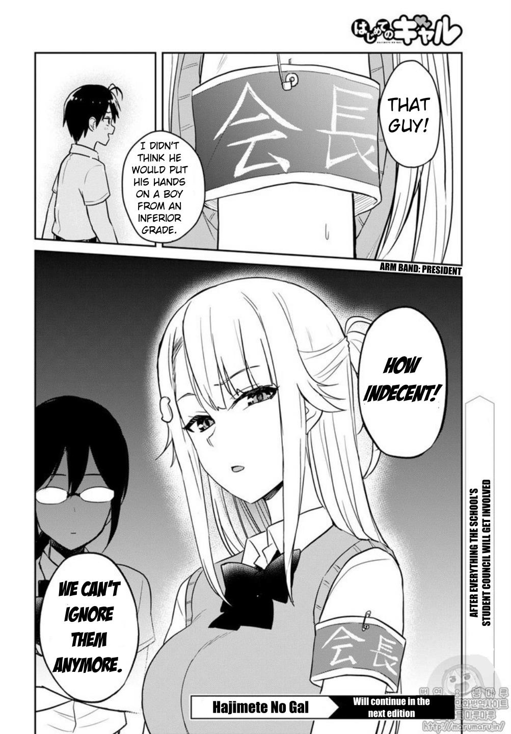 Hajimete no Gal Chapter 65 - Page 16