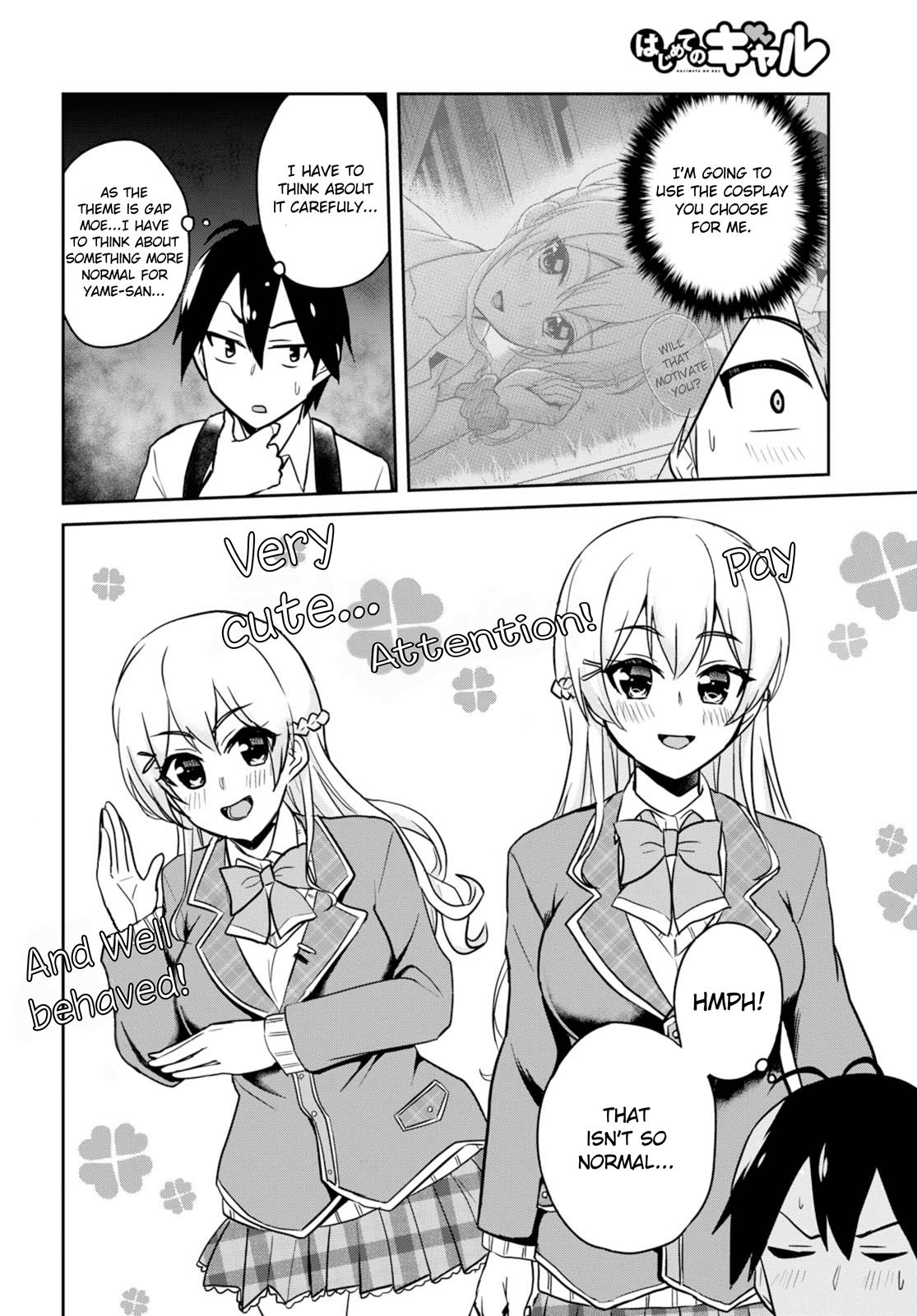 Hajimete no Gal Chapter 69 - Page 4