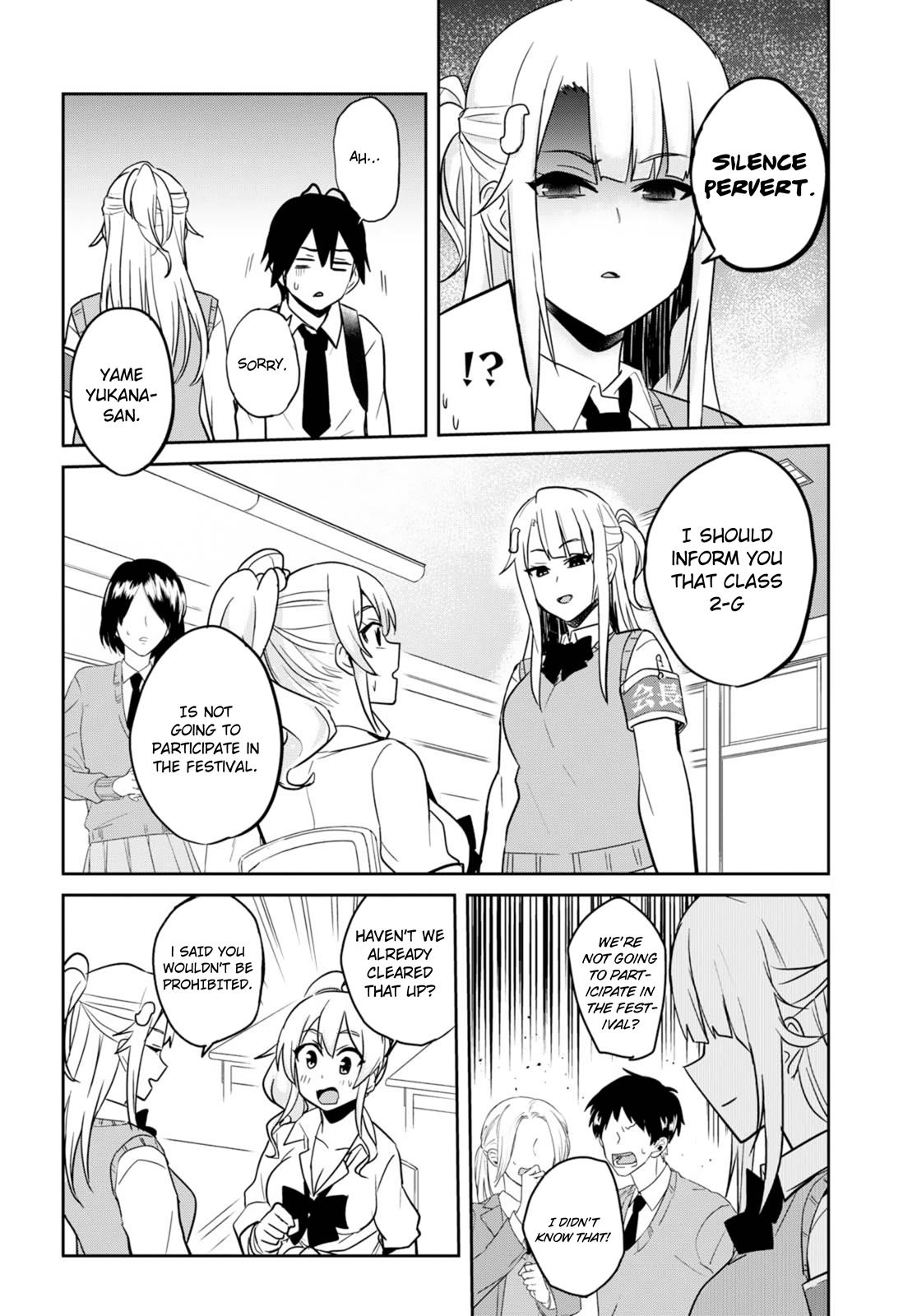 Hajimete no Gal Chapter 69 - Page 6