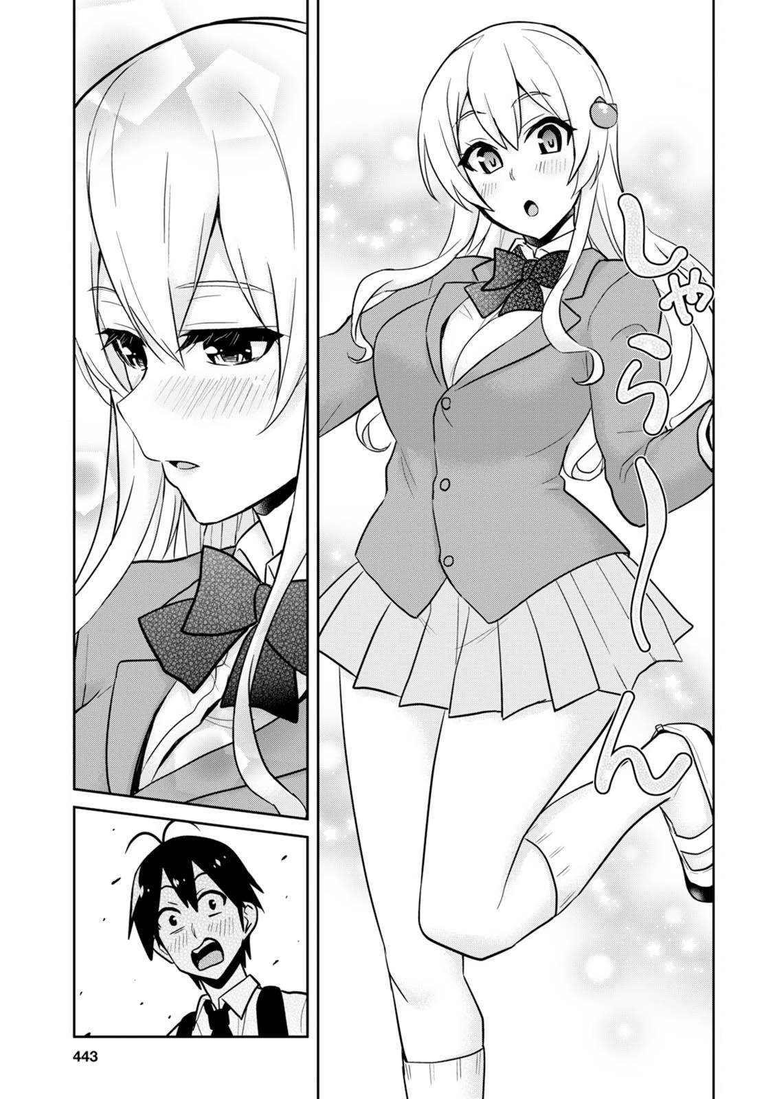 Hajimete no Gal Chapter 69 - Page 11