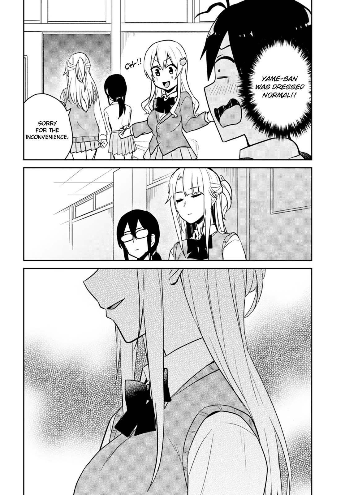 Hajimete no Gal Chapter 69 - Page 12