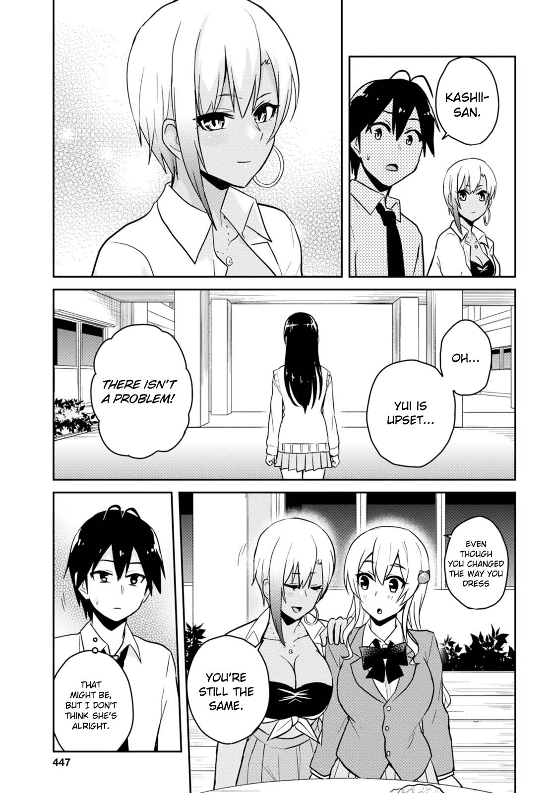 Hajimete no Gal Chapter 69 - Page 15