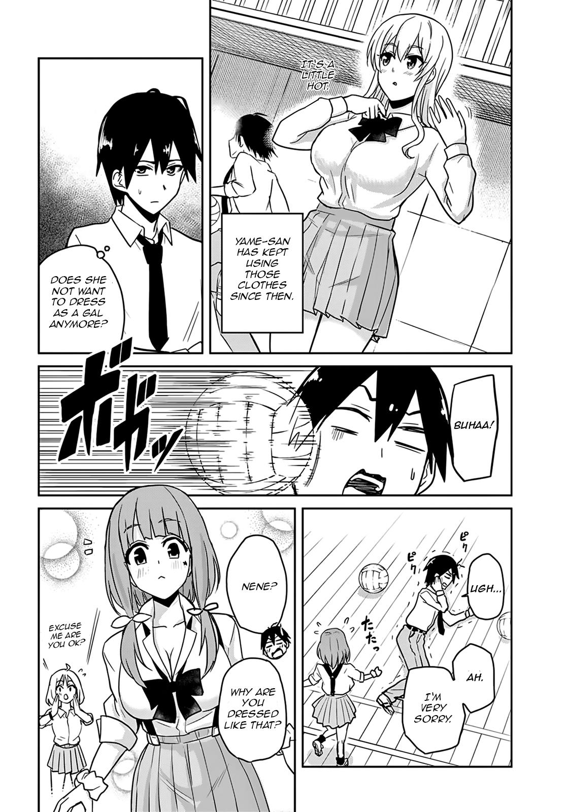 Hajimete no Gal Chapter 71 - Page 4