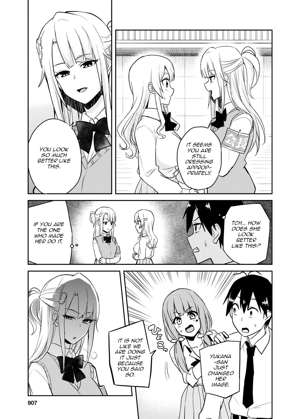 Hajimete no Gal Chapter 71 - Page 7
