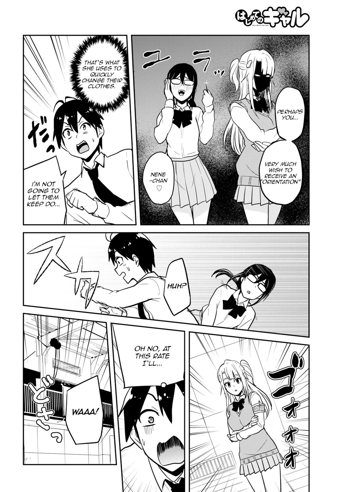 Hajimete no Gal Chapter 71 - Page 8