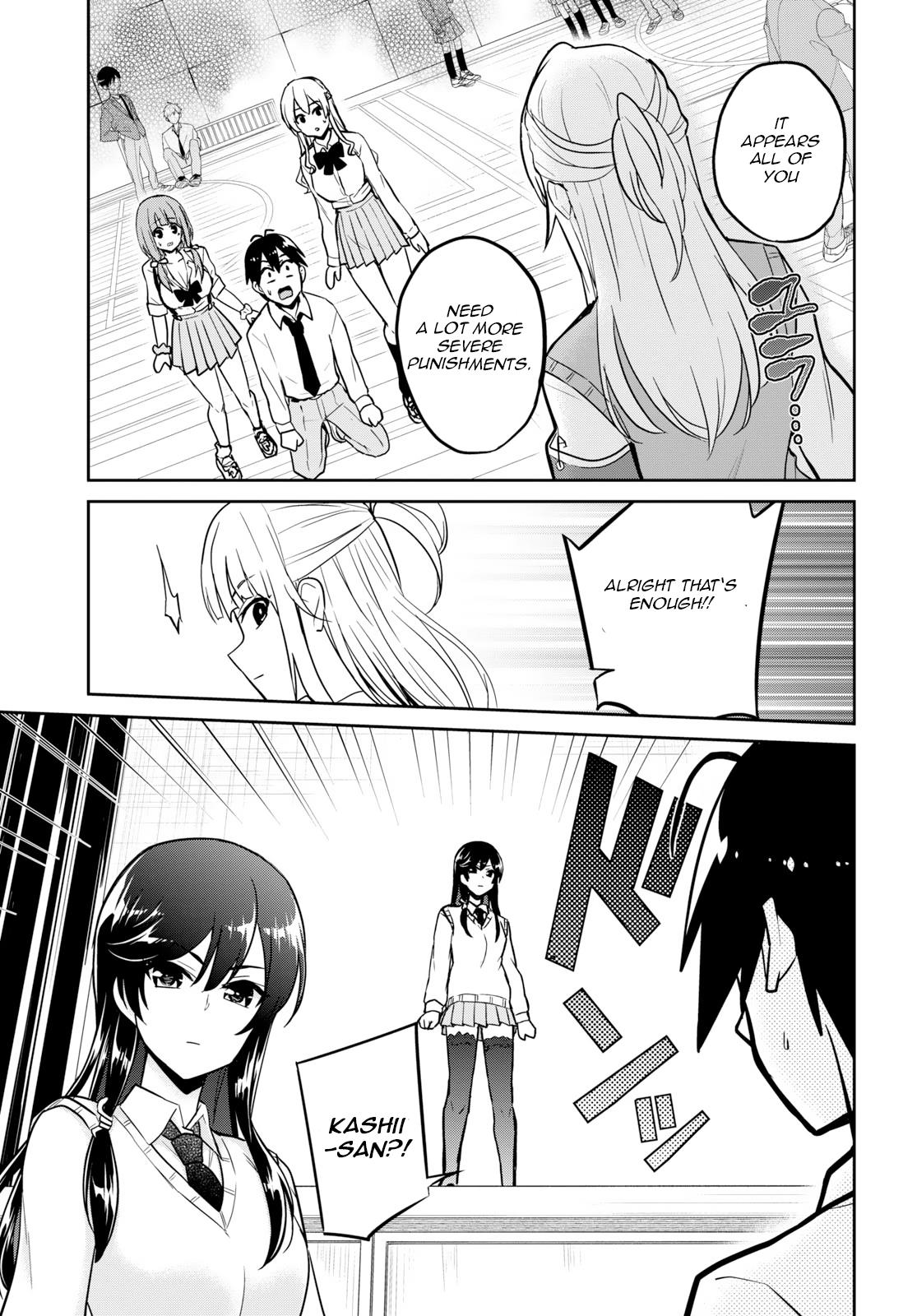 Hajimete no Gal Chapter 71 - Page 11