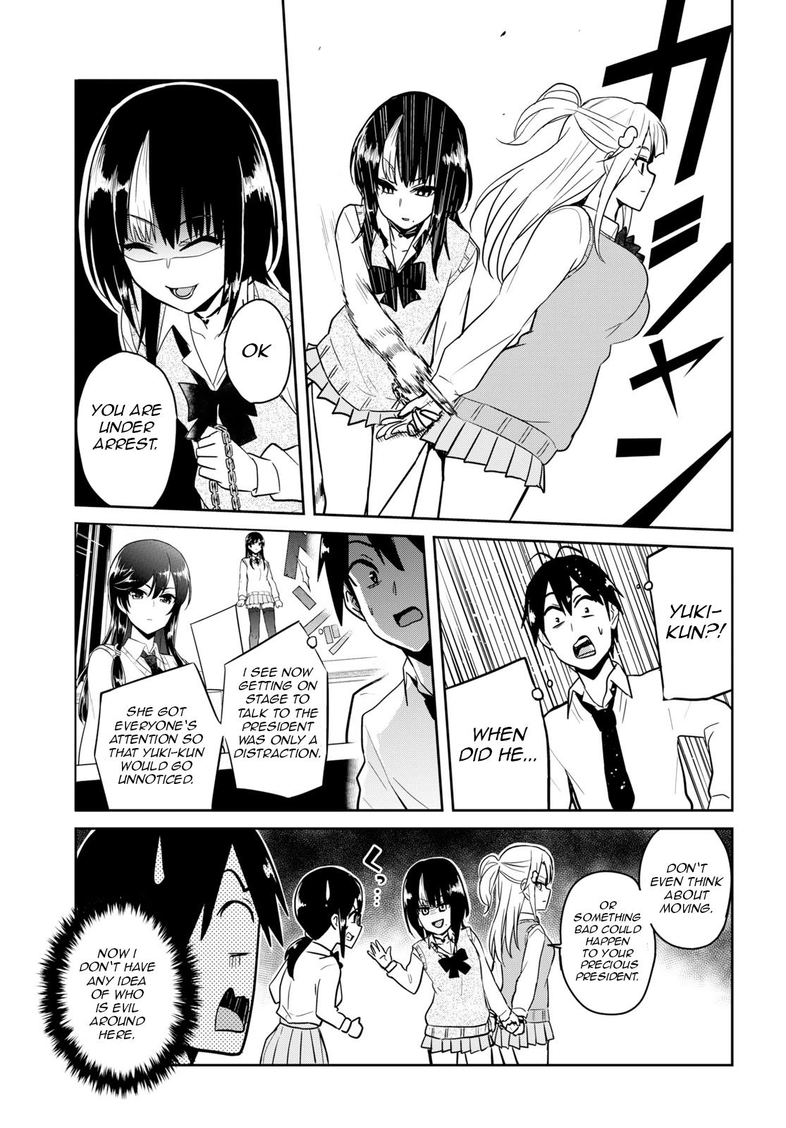 Hajimete no Gal Chapter 71 - Page 13