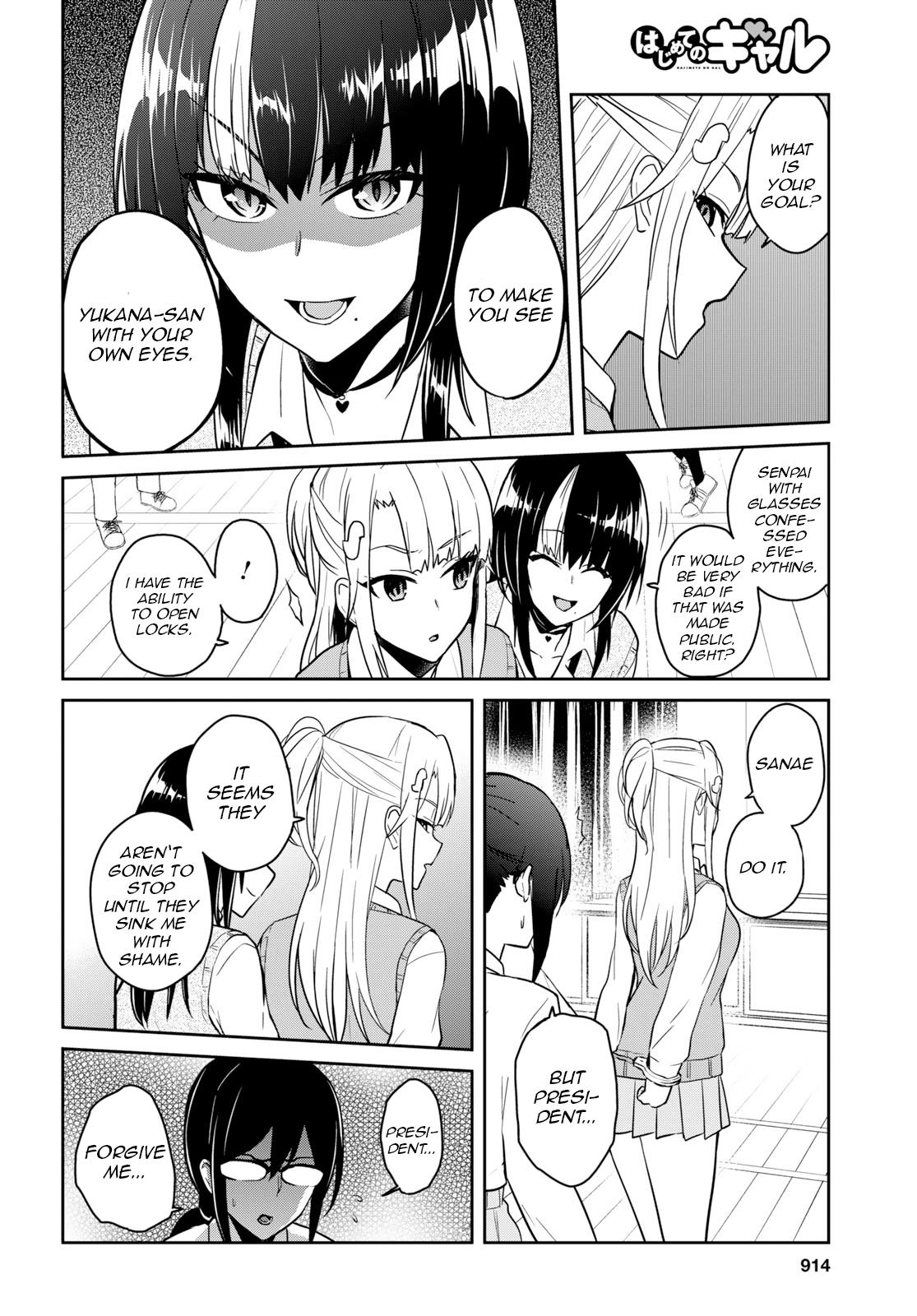 Hajimete no Gal Chapter 71 - Page 14