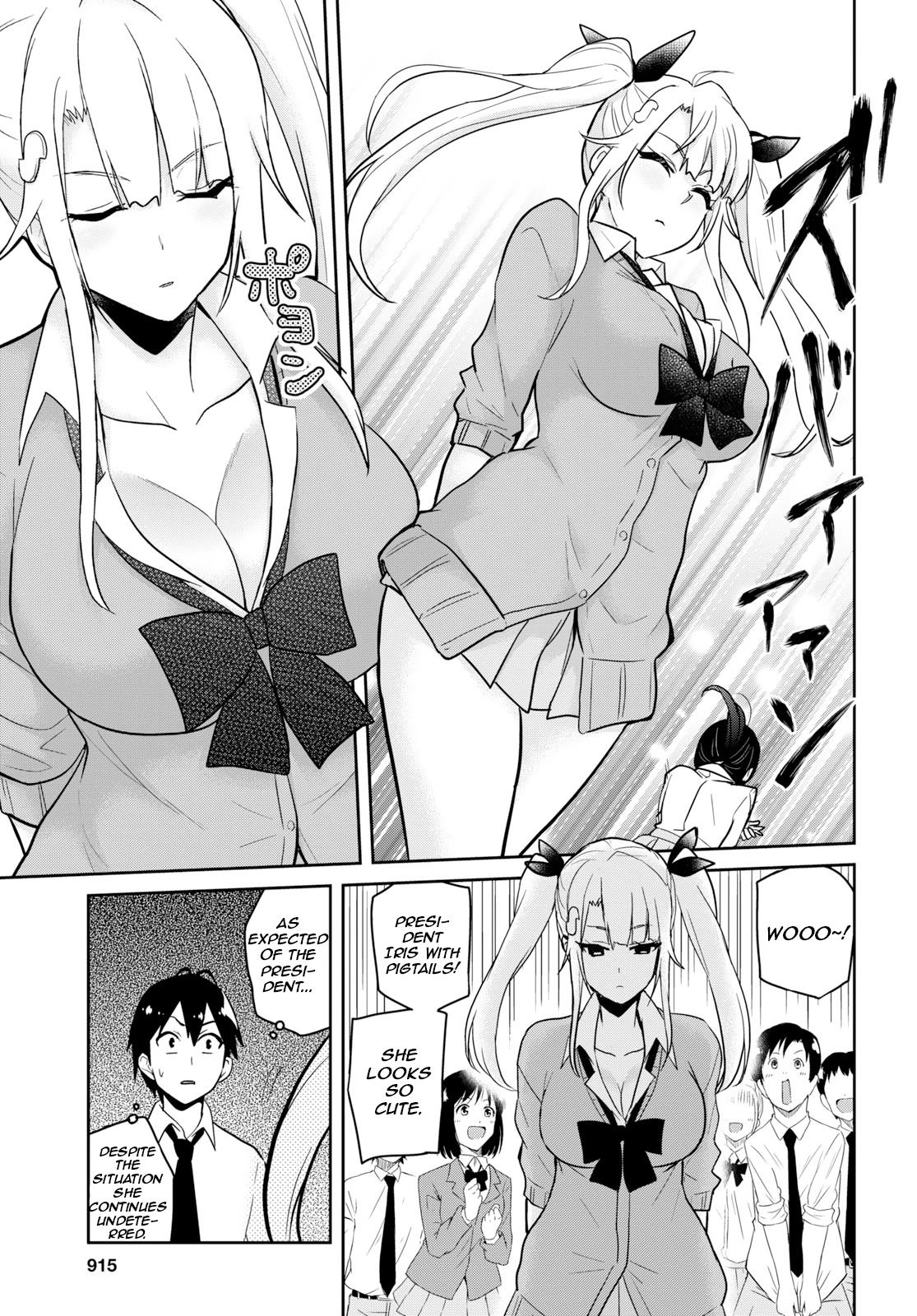 Hajimete no Gal Chapter 71 - Page 15