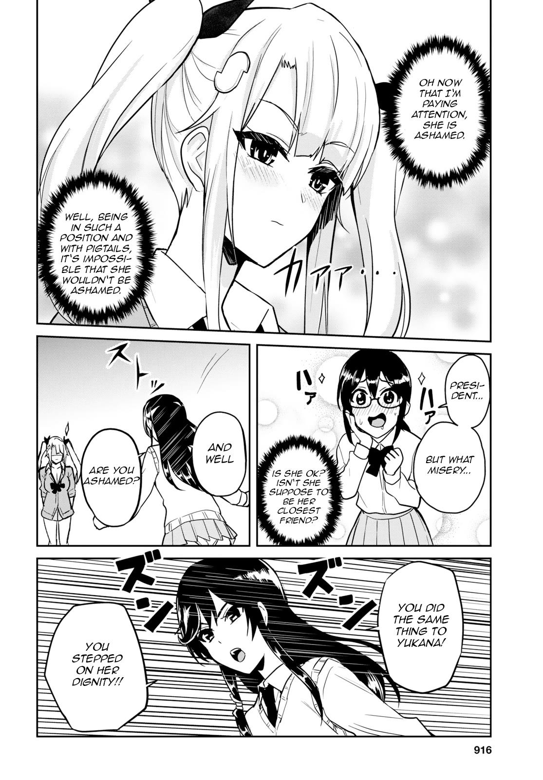 Hajimete no Gal Chapter 71 - Page 16