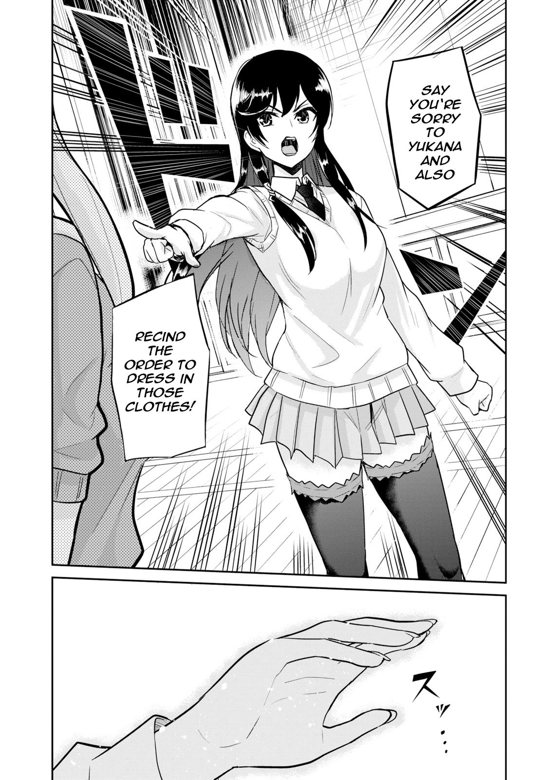 Hajimete no Gal Chapter 71 - Page 17