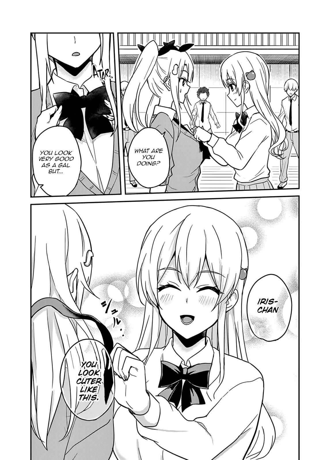 Hajimete no Gal Chapter 71 - Page 19
