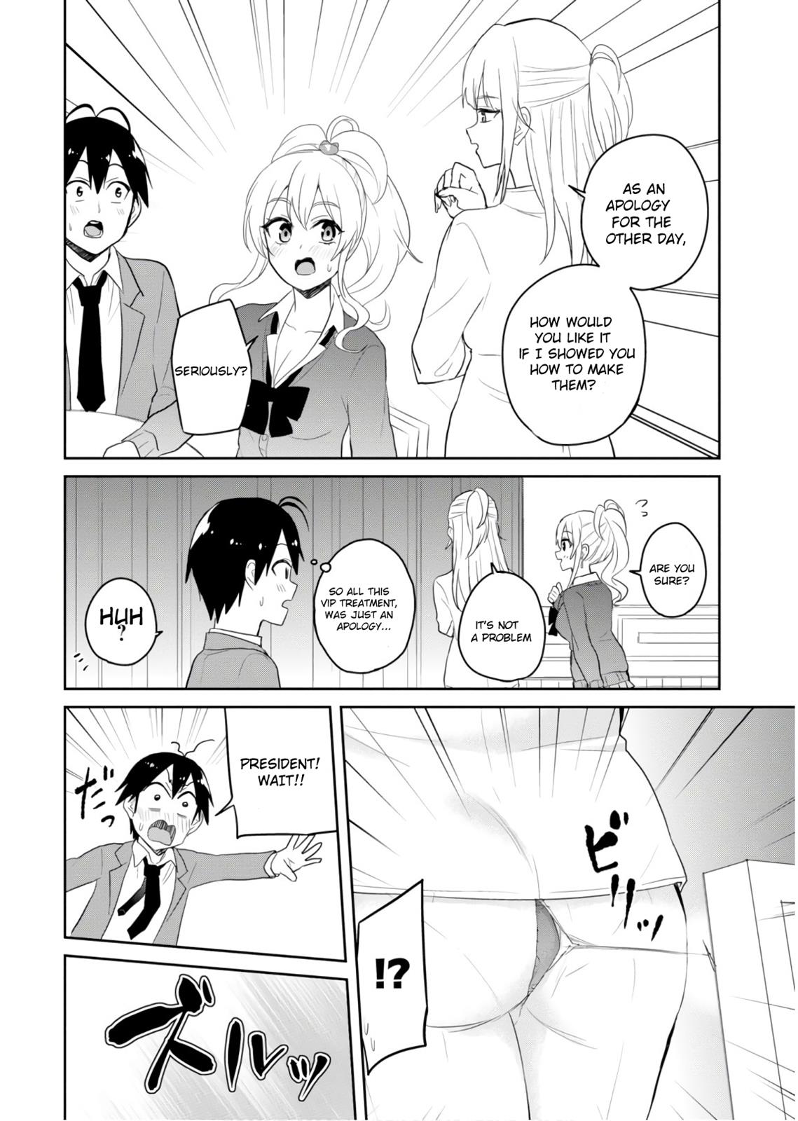Hajimete no Gal Chapter 73 - Page 12