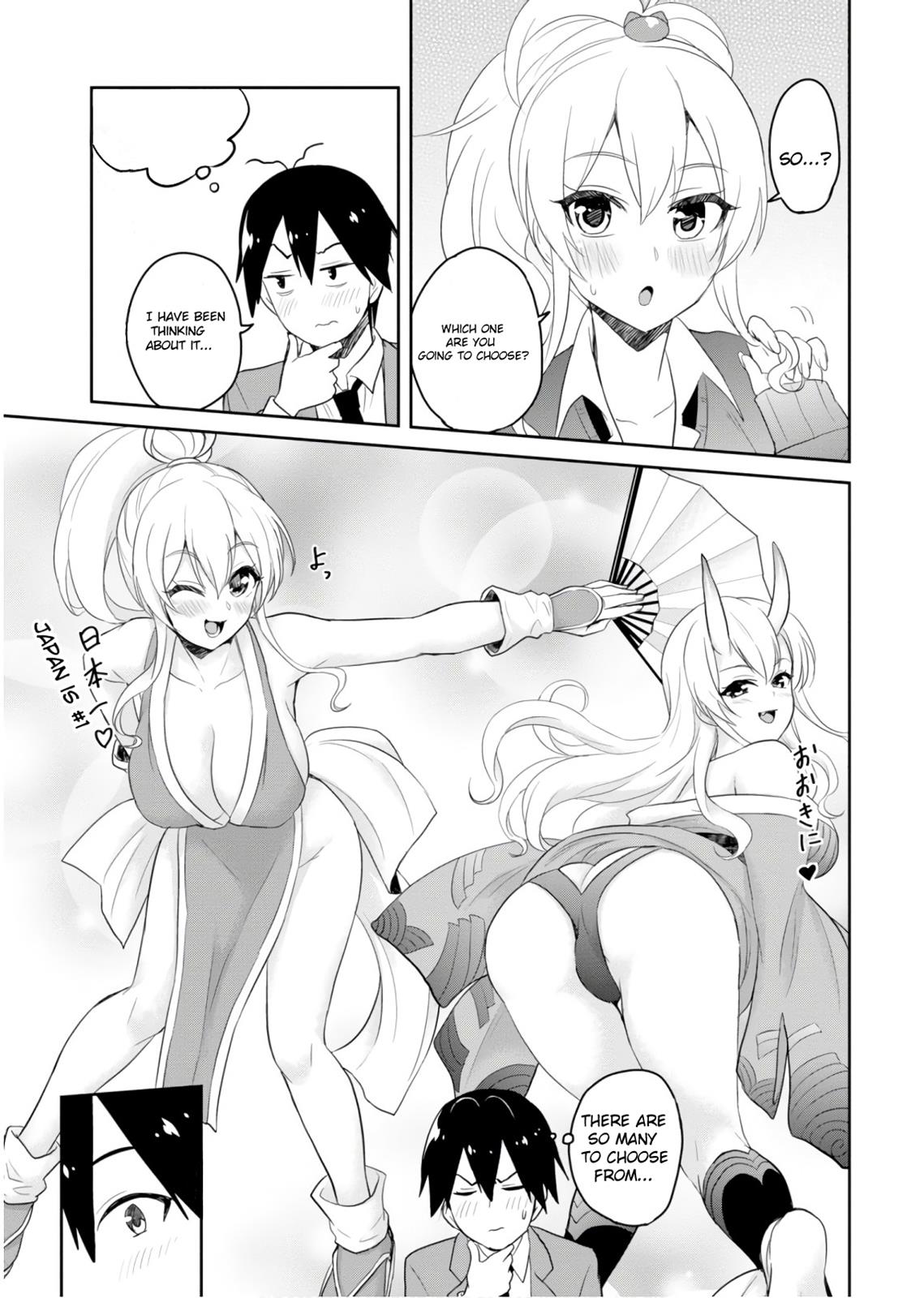 Hajimete no Gal Chapter 73 - Page 15