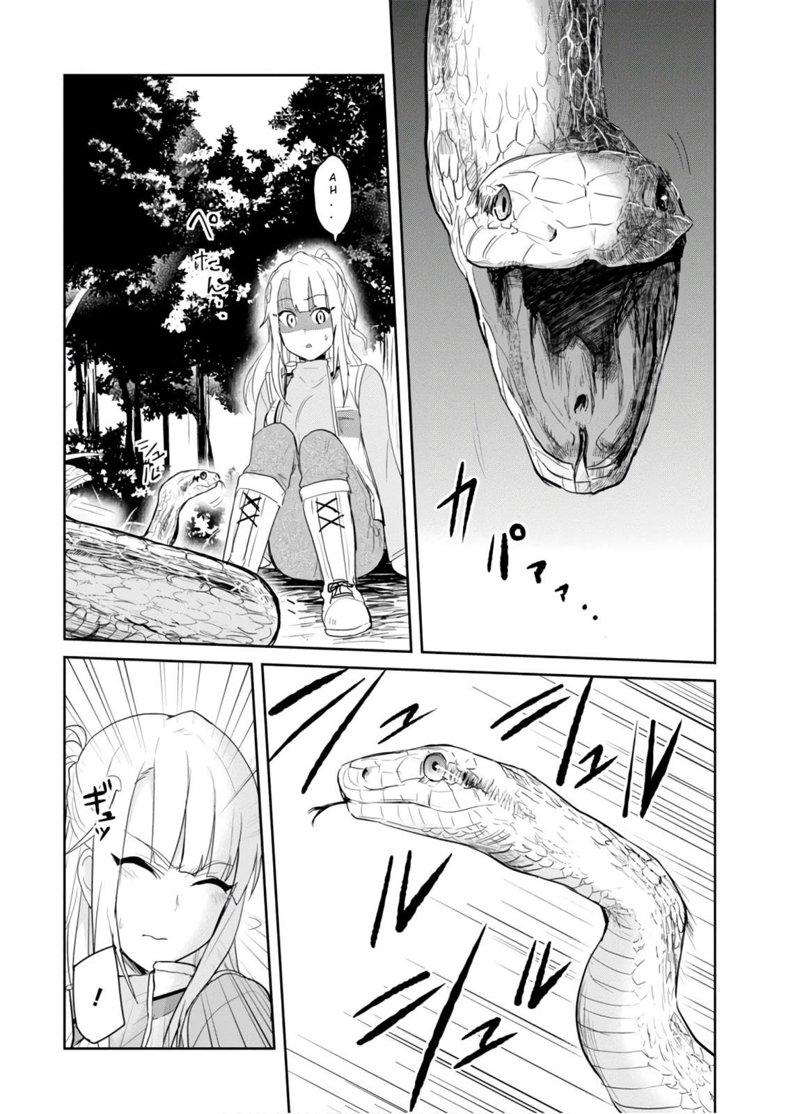 Hajimete no Gal Chapter 74 - Page 13