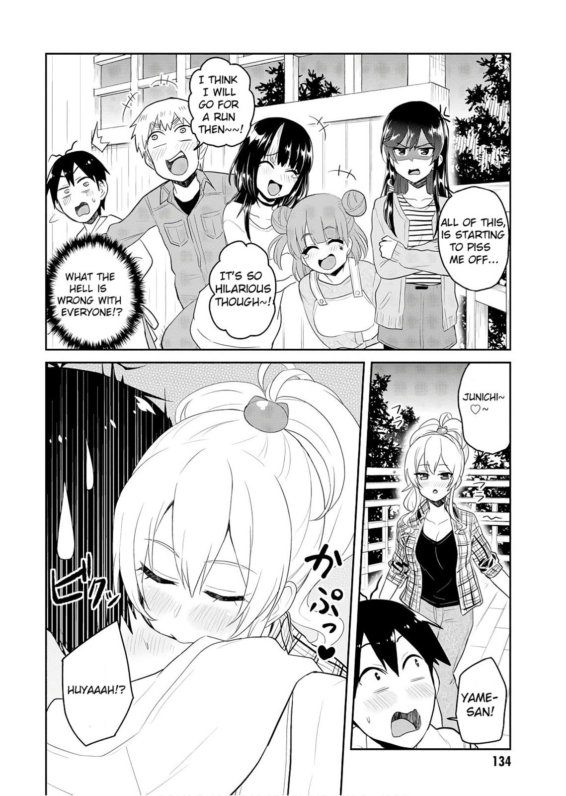 Hajimete no Gal Chapter 75 - Page 7
