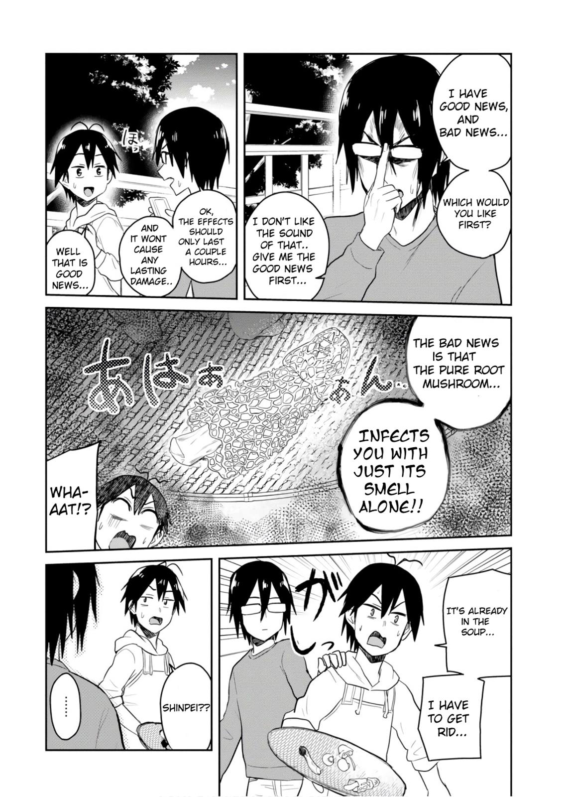 Hajimete no Gal Chapter 75 - Page 12