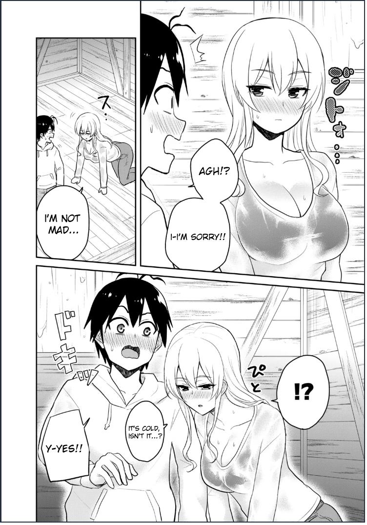 Hajimete no Gal Chapter 79 - Page 4
