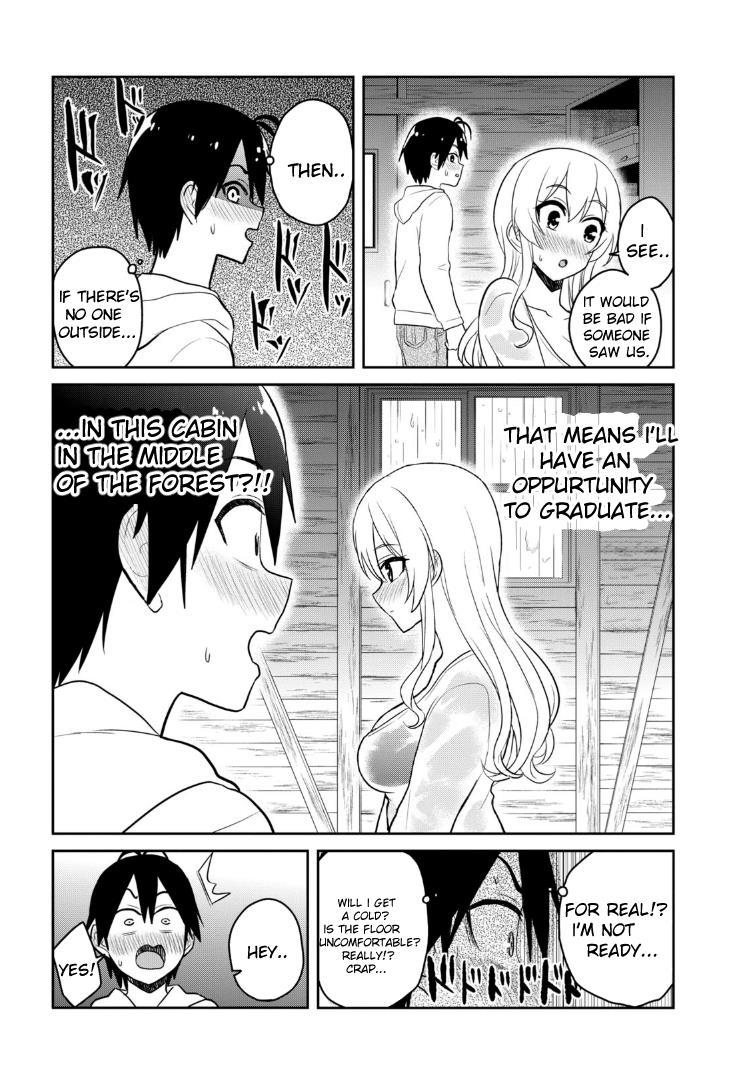 Hajimete no Gal Chapter 79 - Page 13