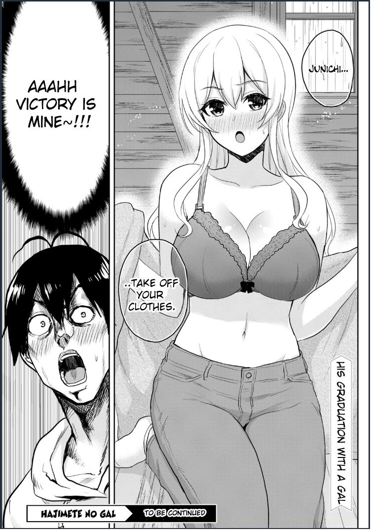 Hajimete no Gal Chapter 79 - Page 17