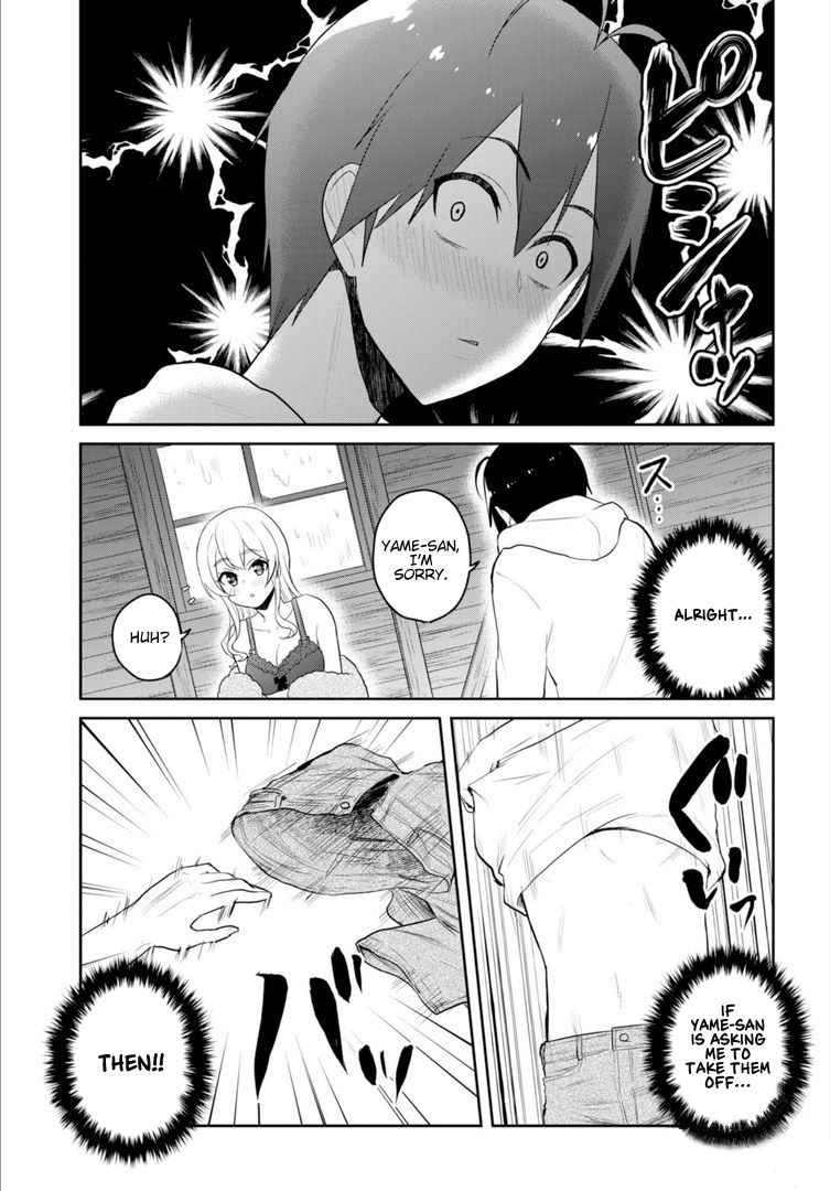Hajimete no Gal Chapter 80 - Page 4