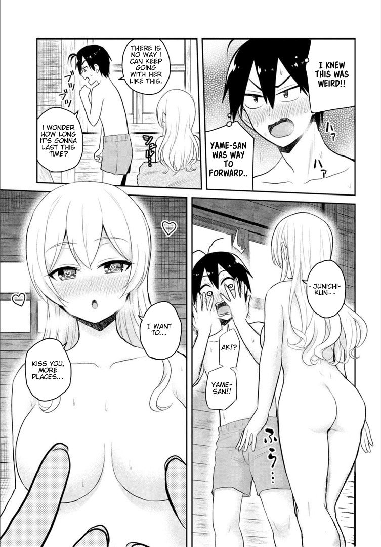 Hajimete no Gal Chapter 80 - Page 16