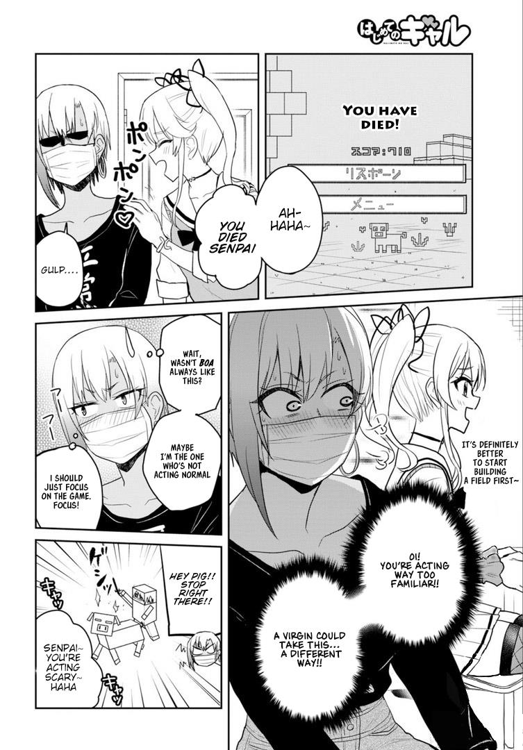 Hajimete no Gal Chapter 81 - Page 5