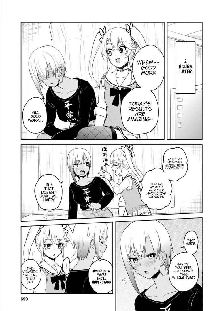 Hajimete no Gal Chapter 81 - Page 6