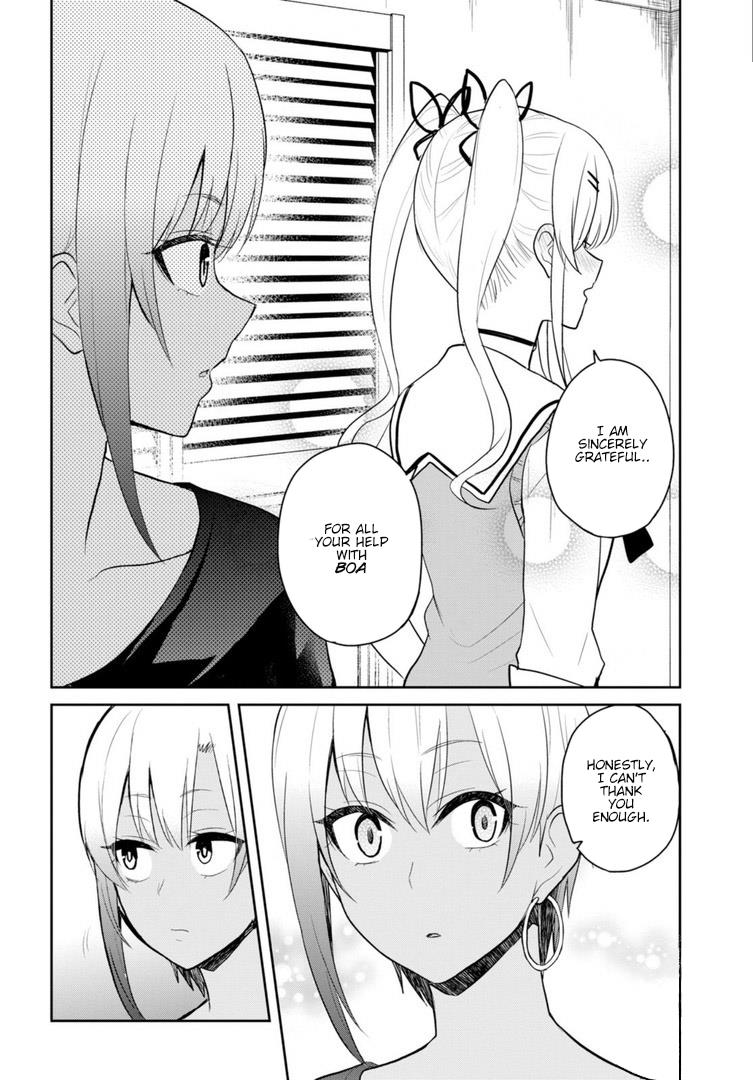 Hajimete no Gal Chapter 81 - Page 13