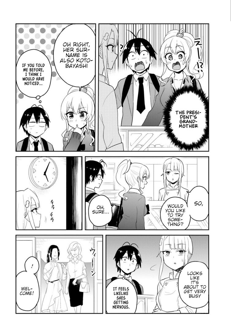 Hajimete no Gal Chapter 82 - Page 7
