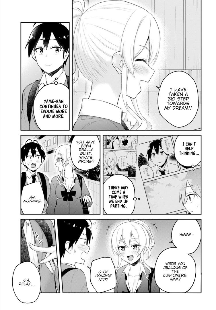 Hajimete no Gal Chapter 82 - Page 18