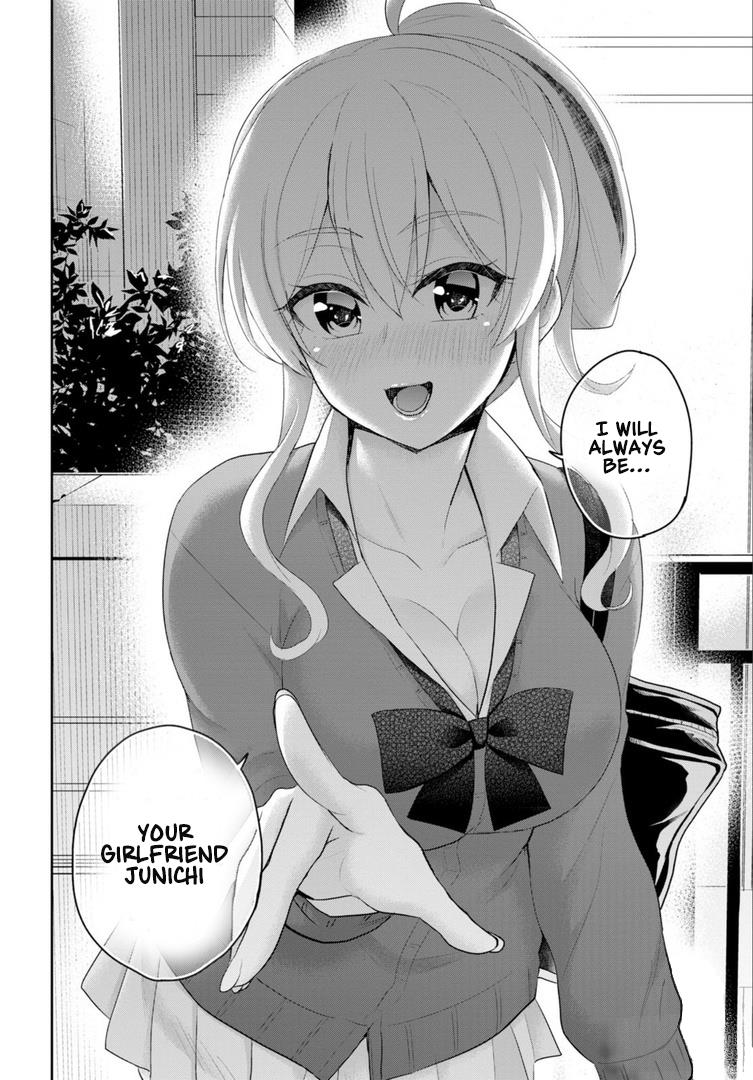 Hajimete no Gal Chapter 82 - Page 19