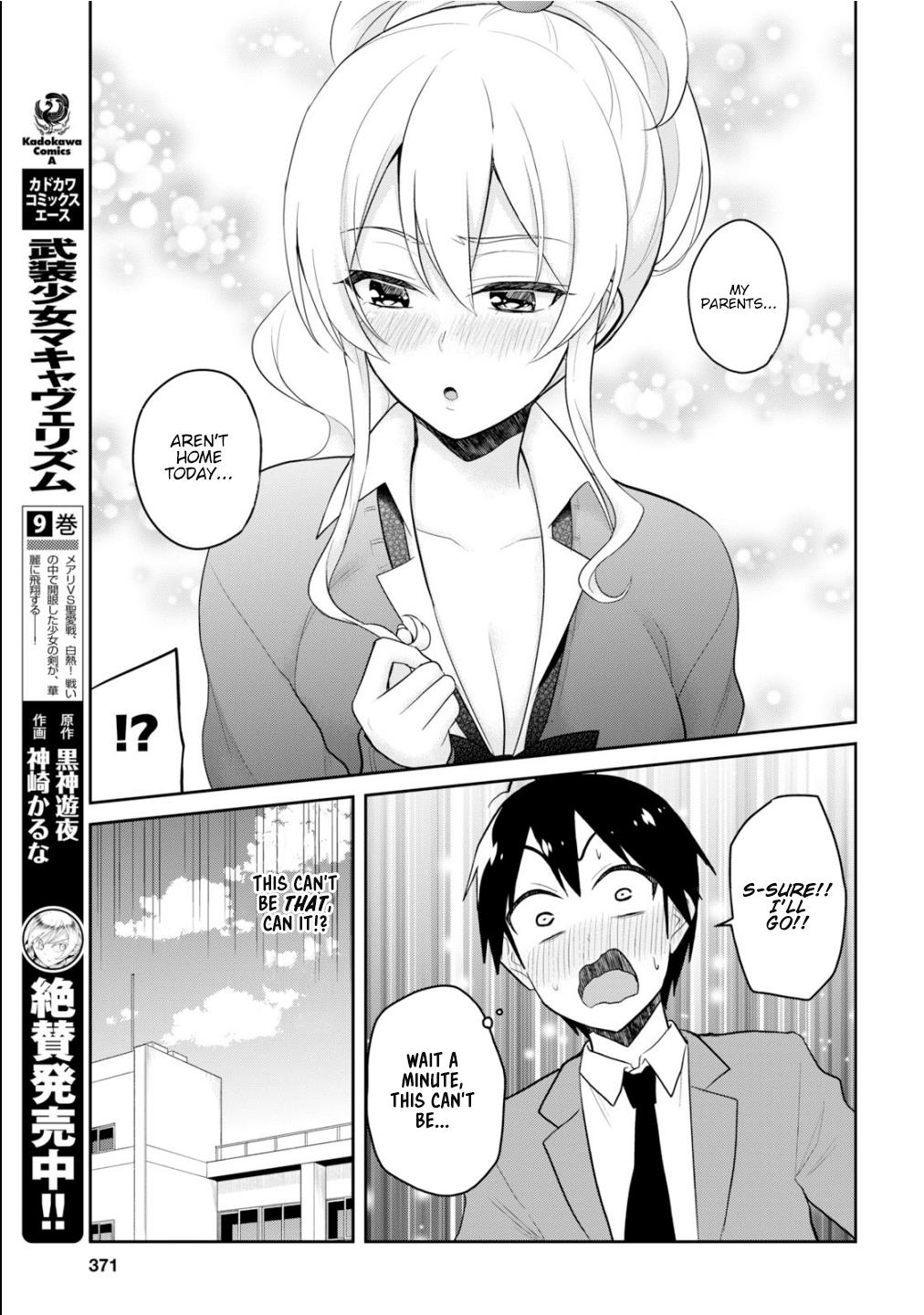 Hajimete no Gal Chapter 84 - Page 4
