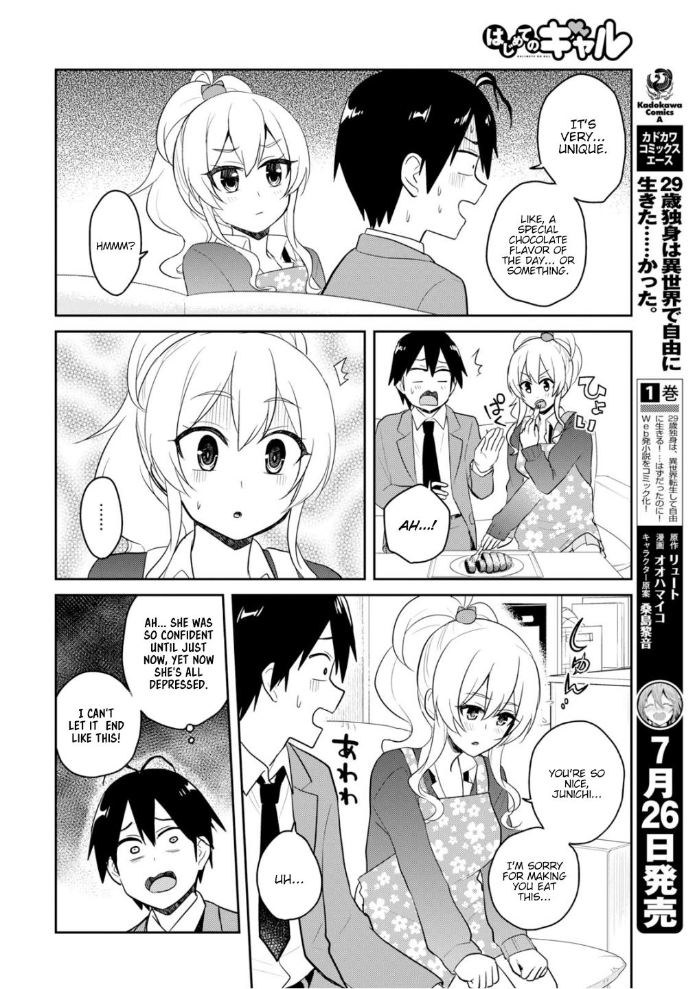 Hajimete no Gal Chapter 84 - Page 11