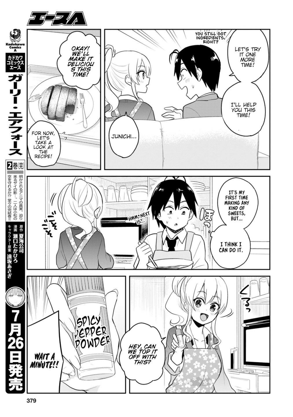 Hajimete no Gal Chapter 84 - Page 12