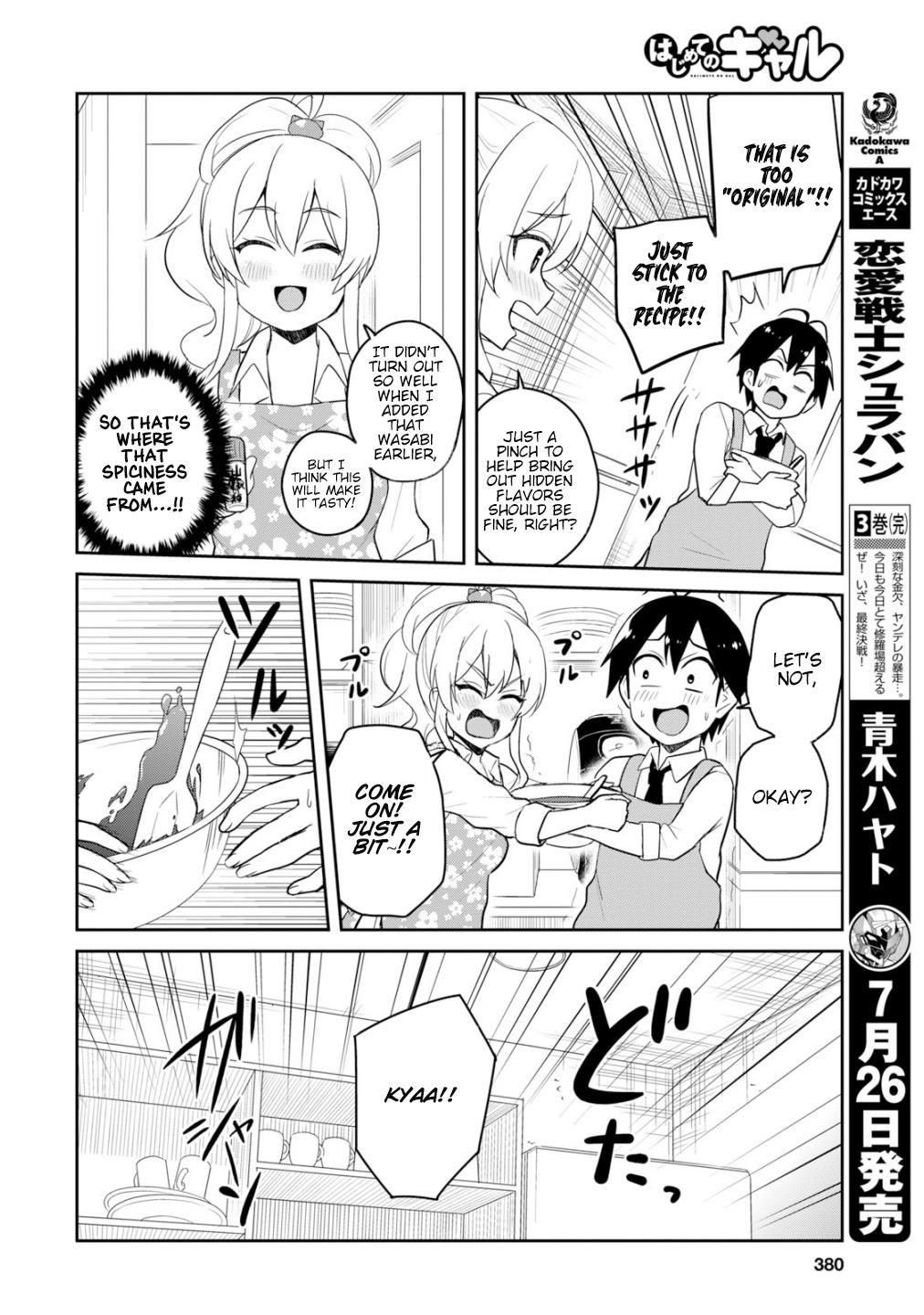 Hajimete no Gal Chapter 84 - Page 13