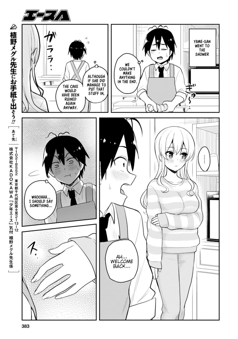 Hajimete no Gal Chapter 84 - Page 16