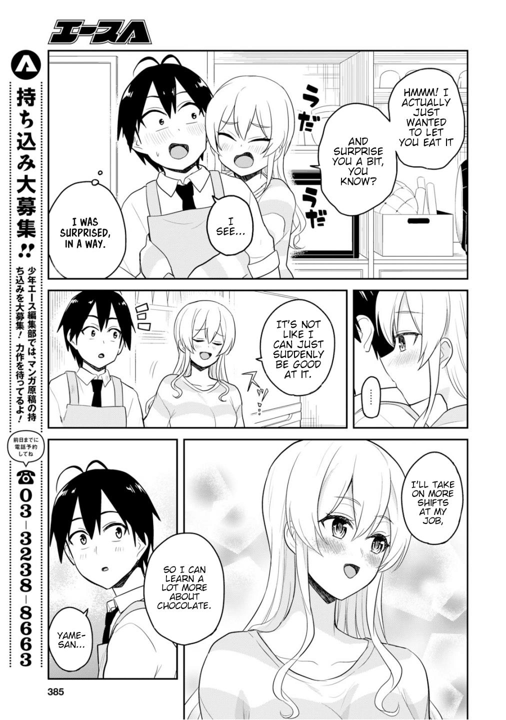 Hajimete no Gal Chapter 84 - Page 18