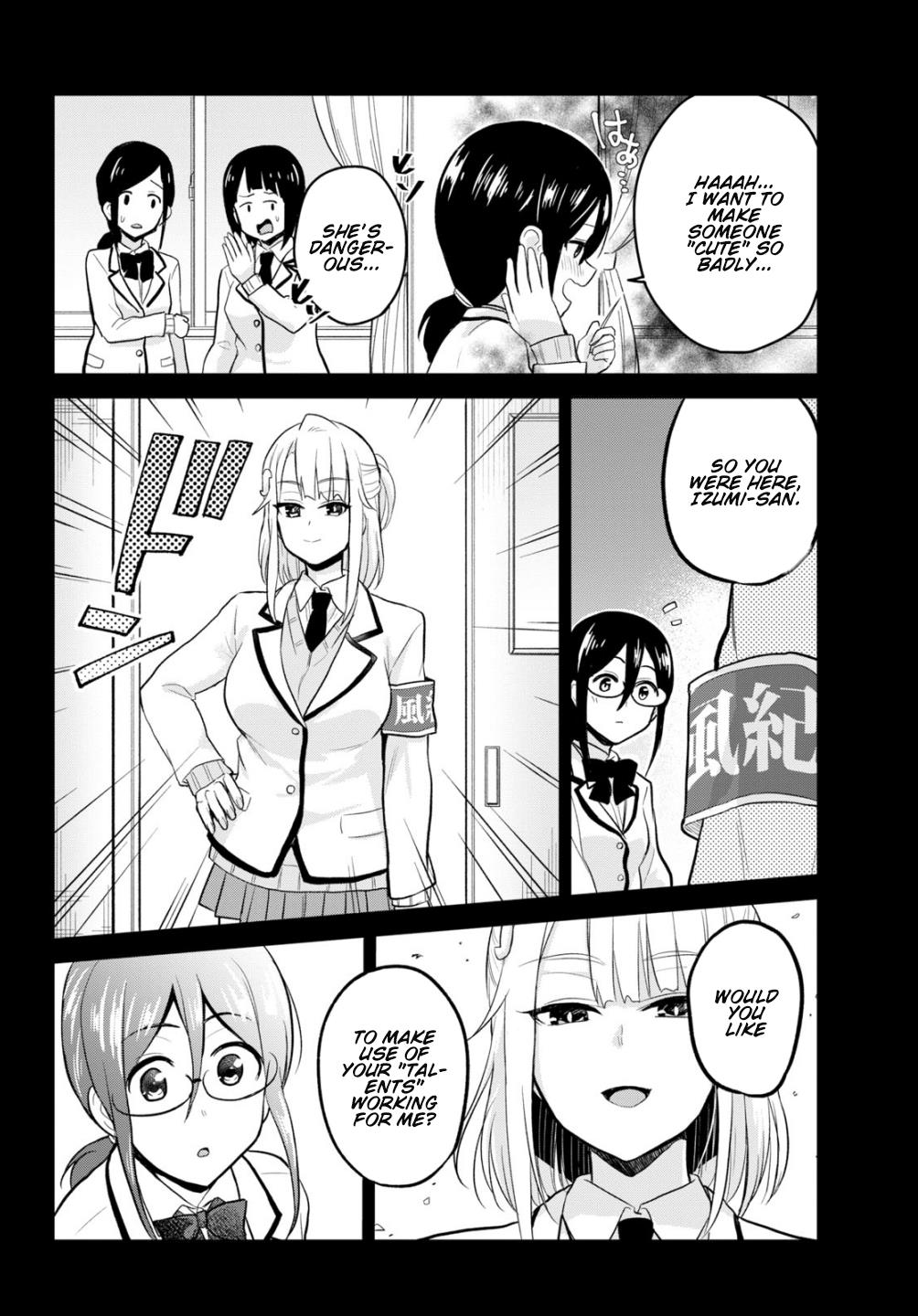 Hajimete no Gal Chapter 85 - Page 12